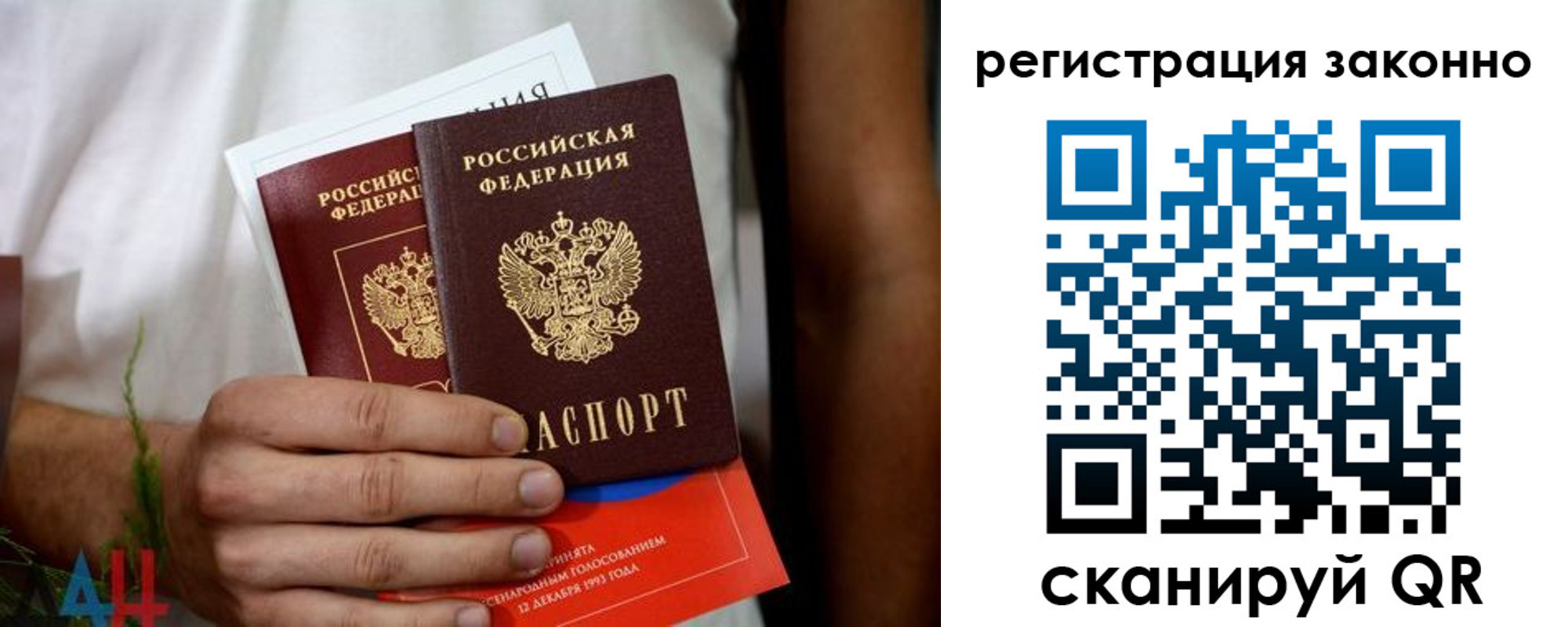 прописка в квартире в Дубне