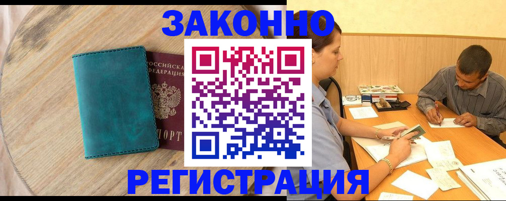 регистрация для дет. сада в Дубне