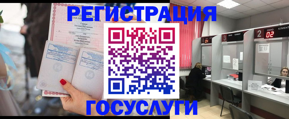временная регистрация собственник в Дубне